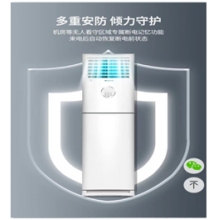 格力空調KFR-72LW